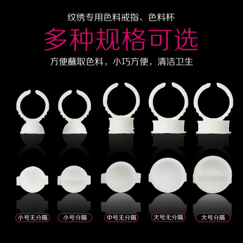 Semi-permanent tattoo ring cup 100 pcs