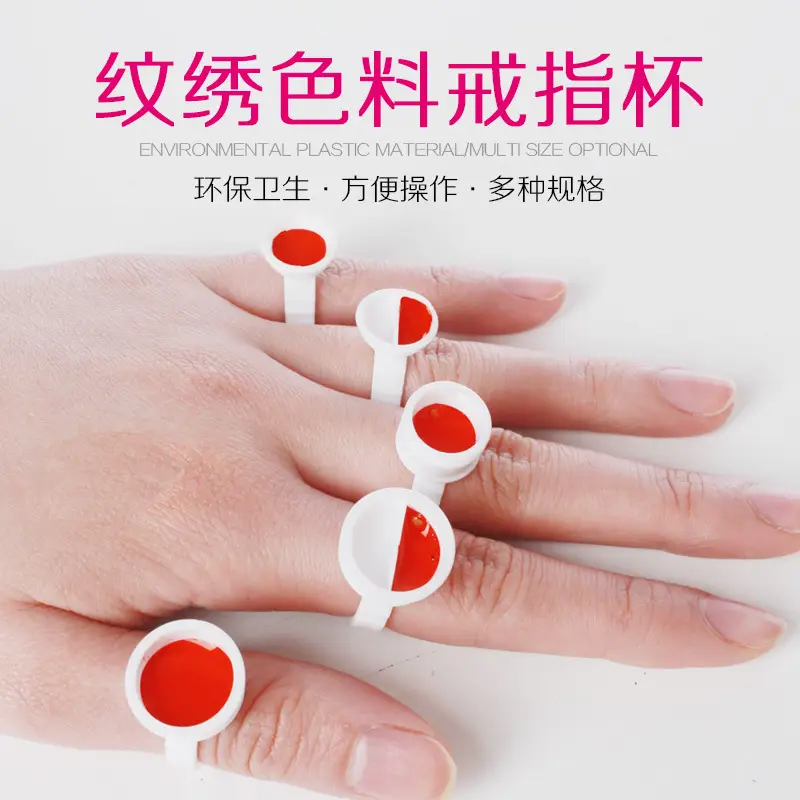 Semi-permanent tattoo ring cup 100 pcs