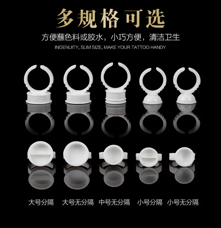 Semi-permanent tattoo ring cup 100 pcs — feature 4