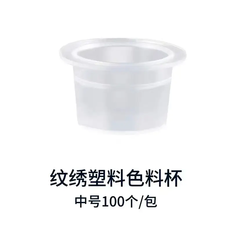 Semi-permanent tattoo ring cup 100 pcs