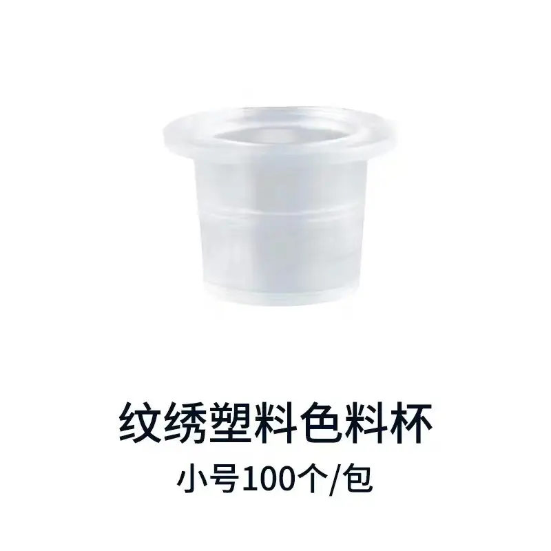 Semi-permanent tattoo ring cup 100 pcs