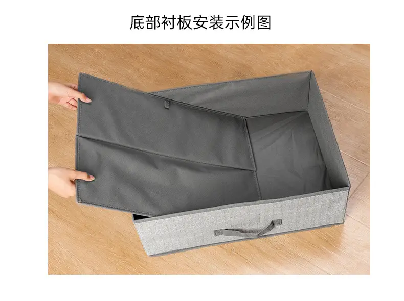 Fabric Storage Boxes for Home Organization — feature 12