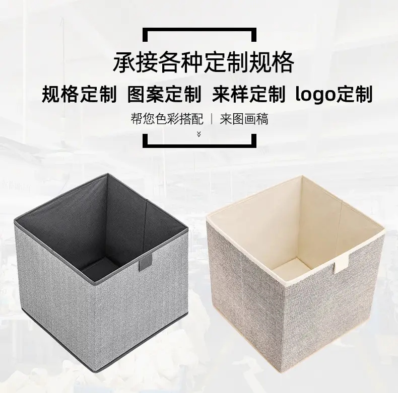 Fabric Storage Boxes for Home Organization — feature 4