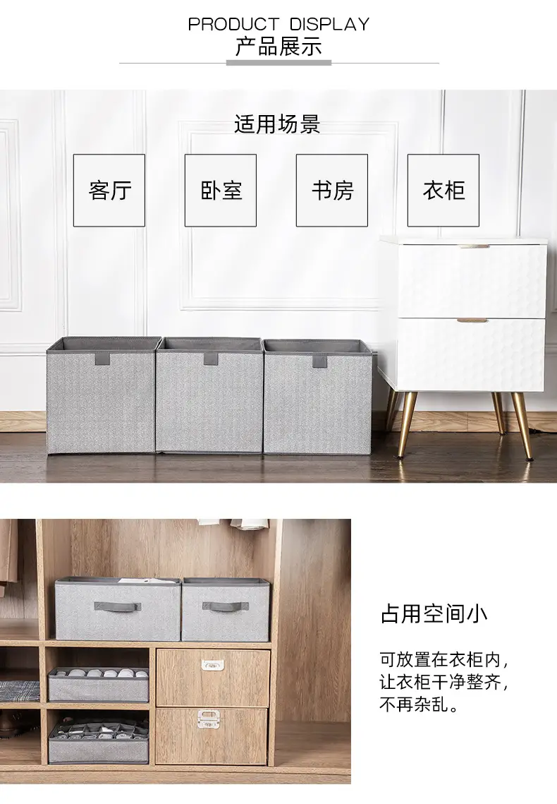 Fabric Storage Boxes for Home Organization — feature 8