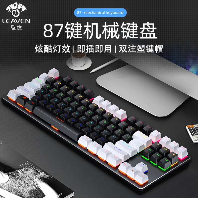Crack K550 Mechanical Keyboard Green Shaft Hot Plug Office E-sports Punk Computer Games Russian Wired Keyboard - Image 3