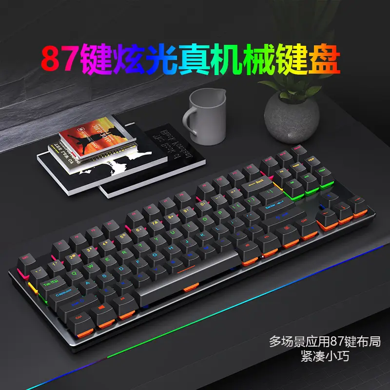 Crack K550 Mechanical Keyboard Green Shaft Hot Plug Office E-sports Punk Computer Games Russian Wired Keyboard - Image 5