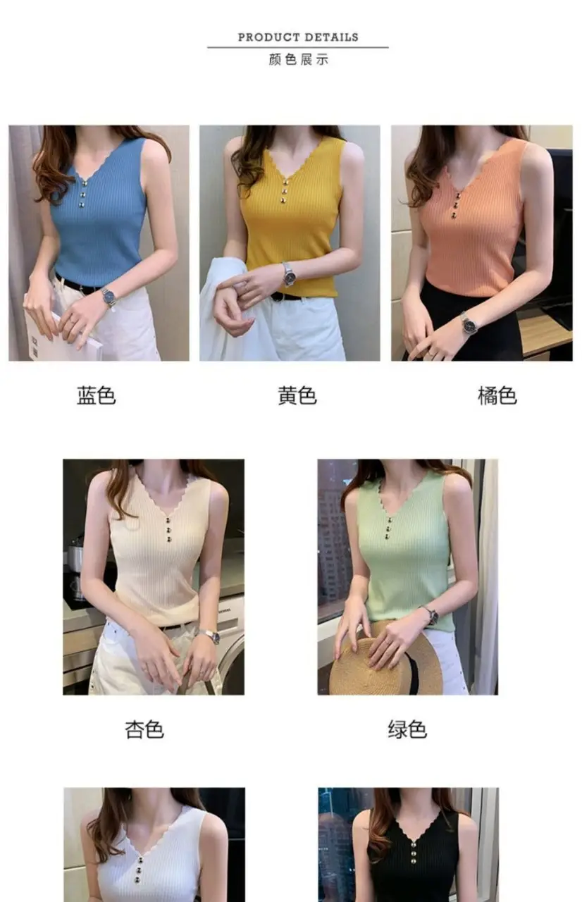 Women Button Camisole Summer Top Ice Silk Knit Yellow — feature 14
