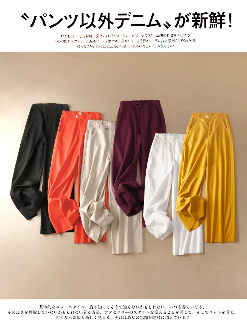 Summer Wide-leg Yellow Pants 2020 Loose Draping — feature 1