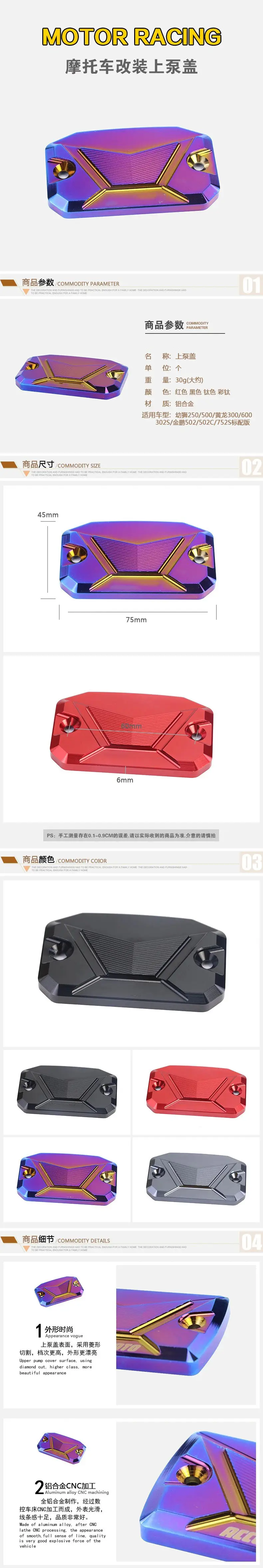 黄龙600上泵盖 (1).jpg