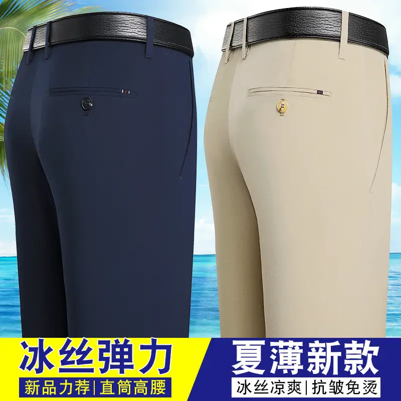 Men Ice Silk Elastic Waist Pants Summer Beige - Image 5