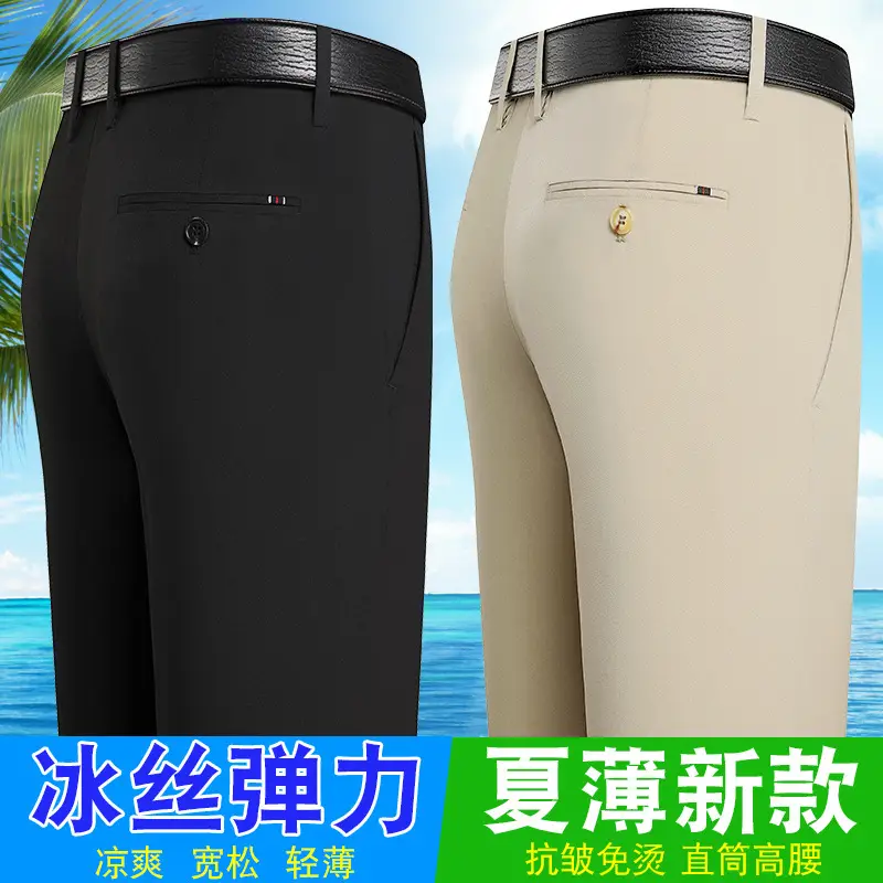 Men Ice Silk Elastic Waist Pants Summer Beige - Image 6