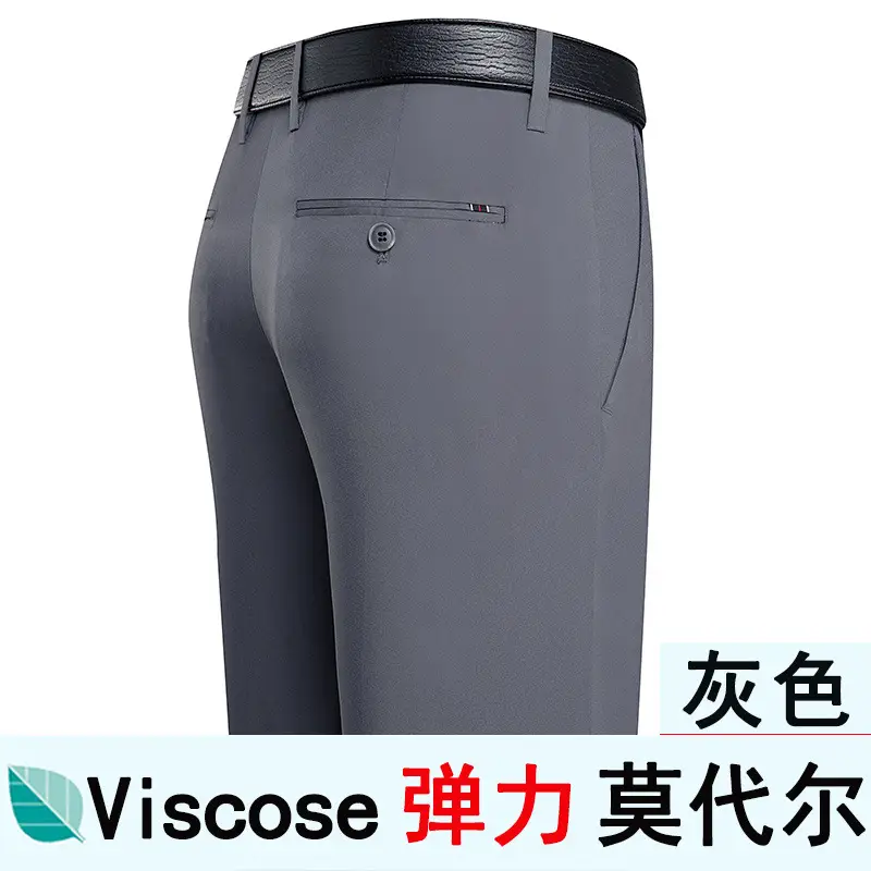 Men Ice Silk Elastic Waist Pants Summer Beige - Image 2
