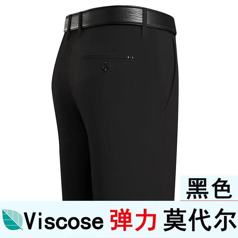 Men Ice Silk Elastic Waist Pants Summer Beige - Image 3