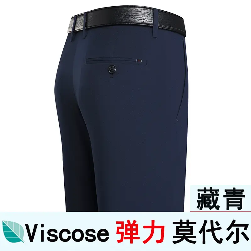 Men Ice Silk Elastic Waist Pants Summer Beige - Image 4