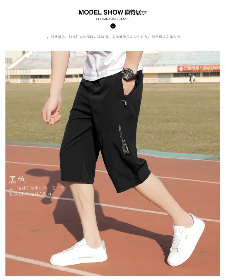 Men Ice Silk Cropped Shorts Black Large Summer Wear — feature 11
