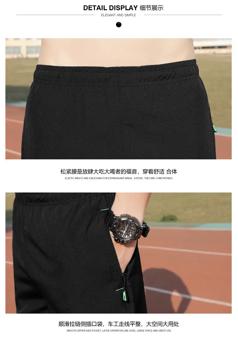Men Ice Silk Cropped Shorts Black Large Summer Wear — feature 23
