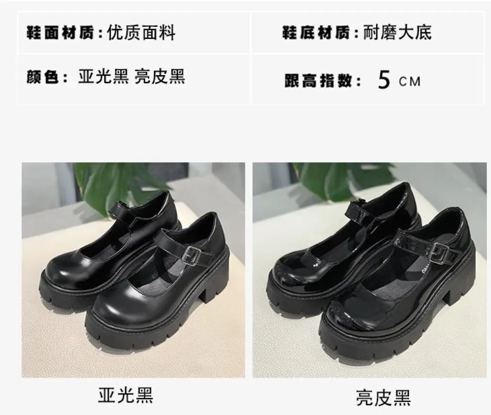 Mary Jane small leather shoes 2024 new thick-soled British style women's shoes spring and autumn versatile with skirt high heel shoes — feature 3