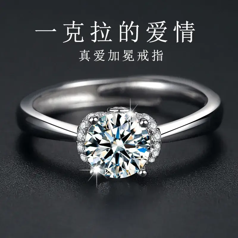 925 Moissanite Wedding Ring Female Princess Design - Image 3
