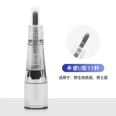 Universal Free Tattoo Machine Half Wall U-Neck Needle 11mm - Image 9