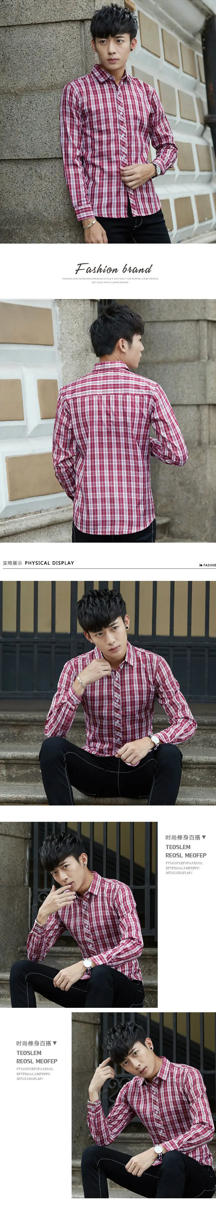 Men Plaid Striped Long Sleeve Shirt Autumn Wear — feature 1