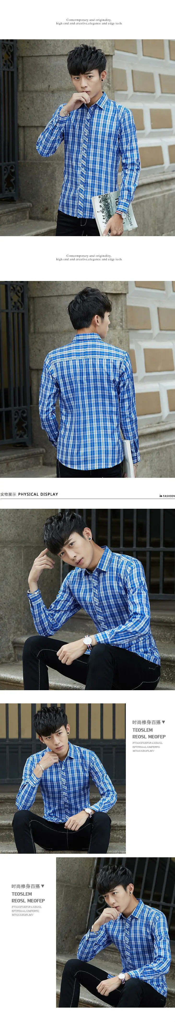 Men Plaid Striped Long Sleeve Shirt Autumn Wear — feature 2