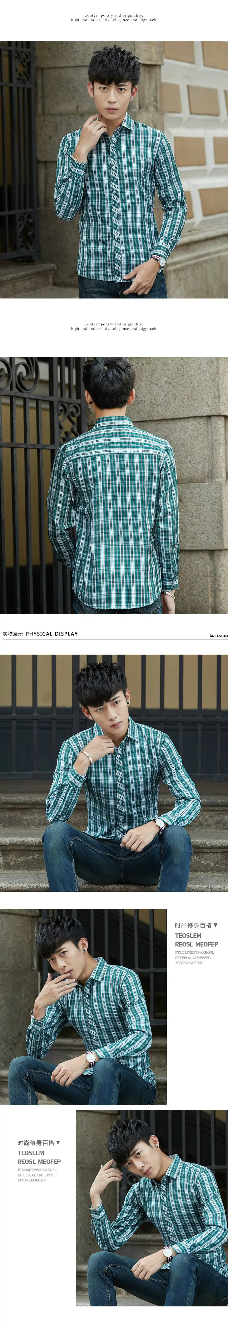 Men Plaid Striped Long Sleeve Shirt Autumn Wear — feature 4