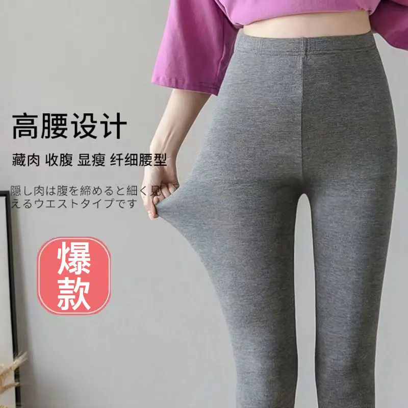 Pure Slim Fit Leg Pants High Stretch Casual Women's Modal - Image 19