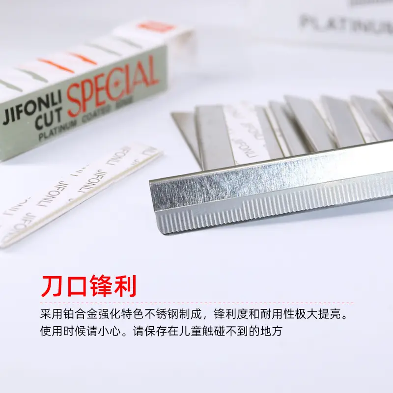 Ji Qian Cut Special Eyebrow Trimming Blade 100 Pcs - Image 2