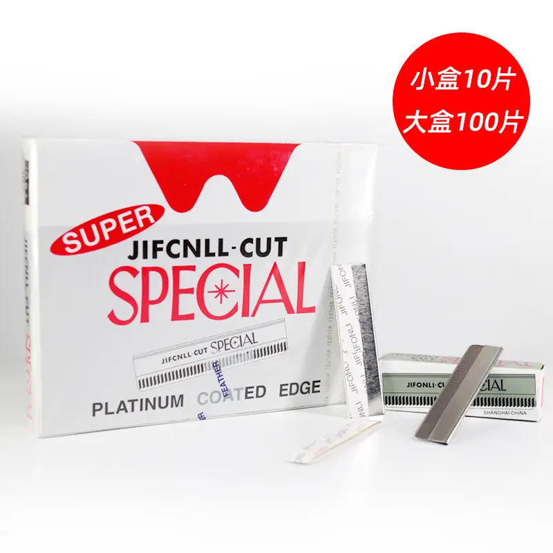 Ji Qian Cut Special Eyebrow Trimming Blade 100 Pcs - Image 3