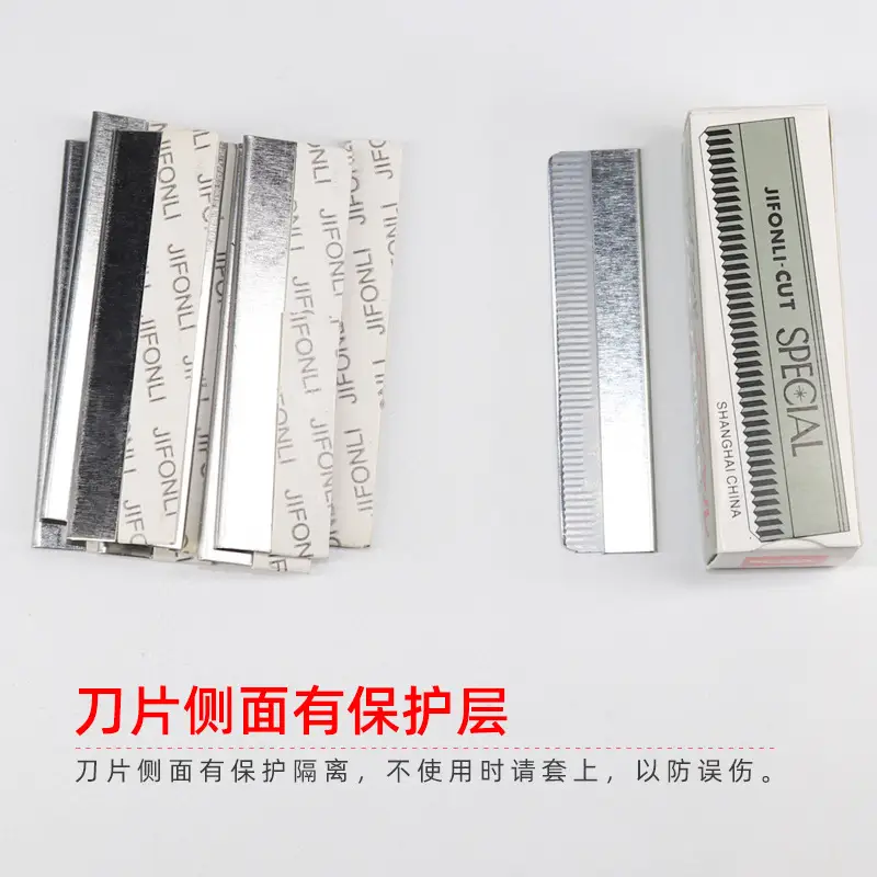 Ji Qian Cut Special Eyebrow Trimming Blade 100 Pcs - Image 4