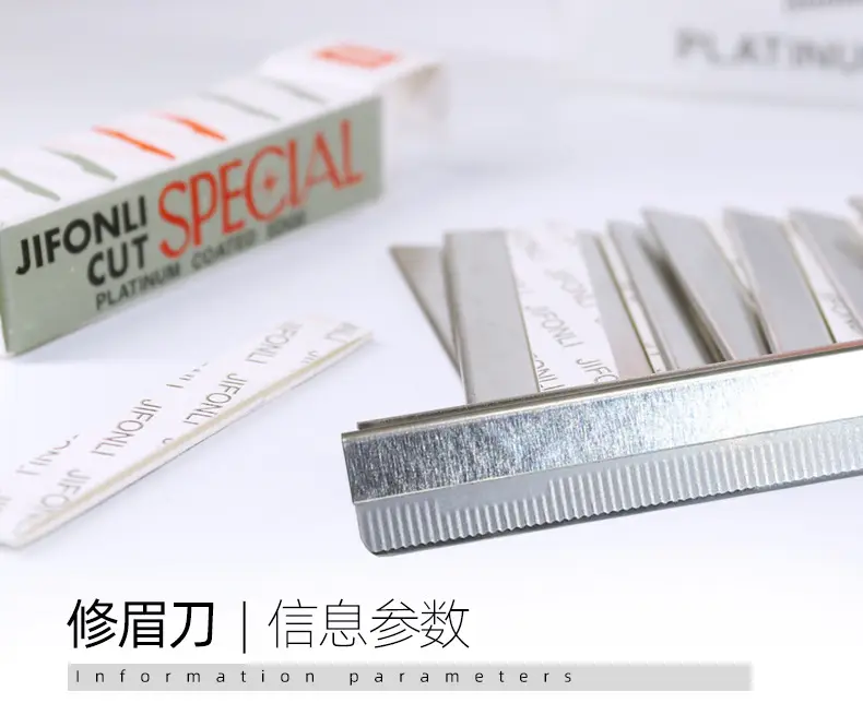 Ji Qian Cut Special Eyebrow Trimming Blade 100 Pcs — feature 2
