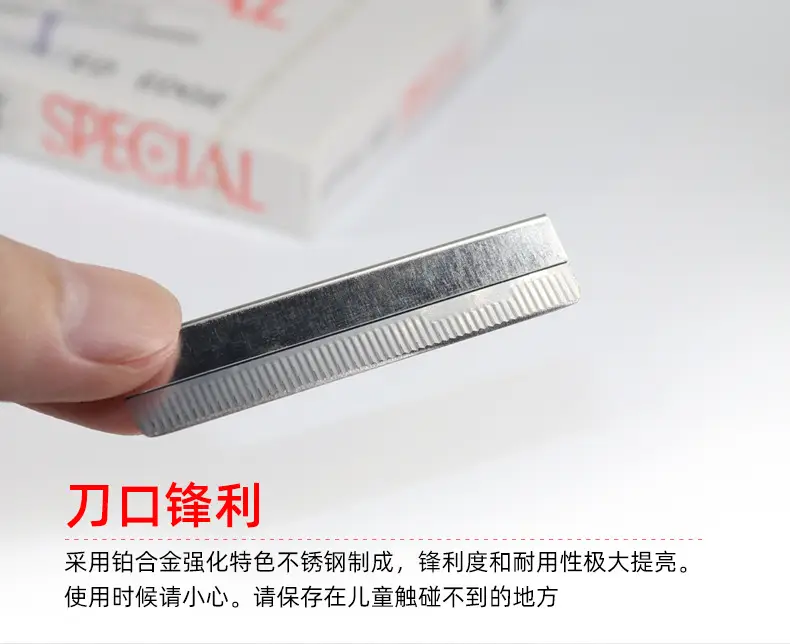 Ji Qian Cut Special Eyebrow Trimming Blade 100 Pcs — feature 4