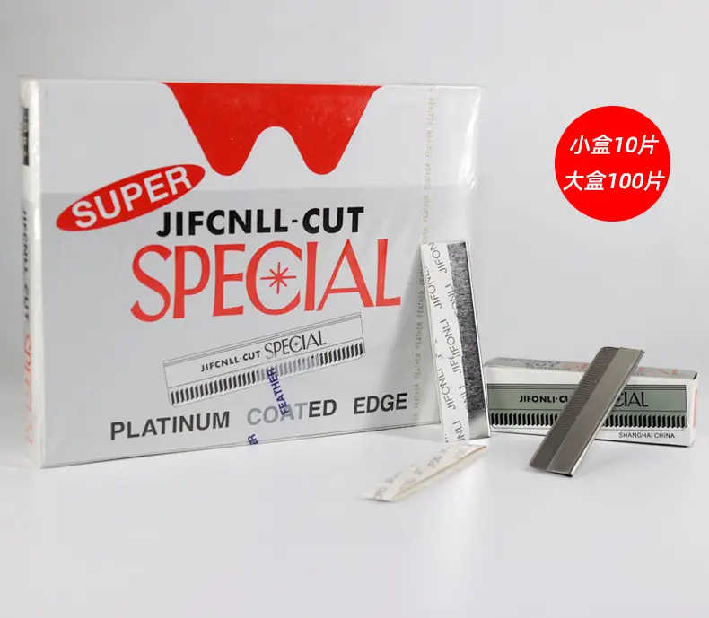 Ji Qian Cut Special Eyebrow Trimming Blade 100 Pcs — feature 6