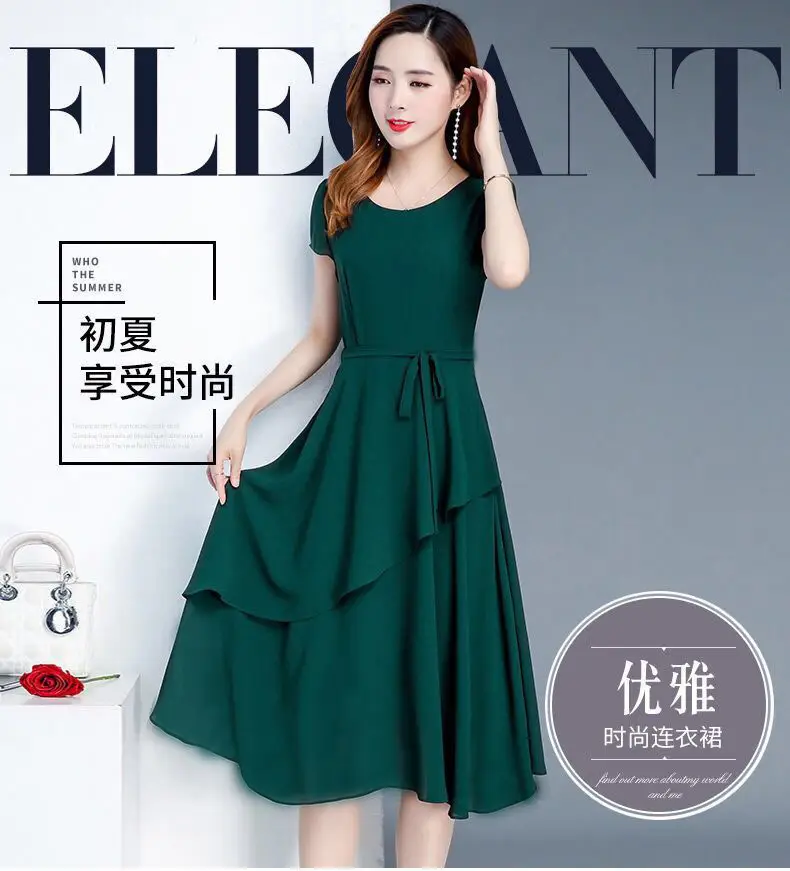 2023 Korean Style Women's Maroon A-Line Skirt Dress — feature 1