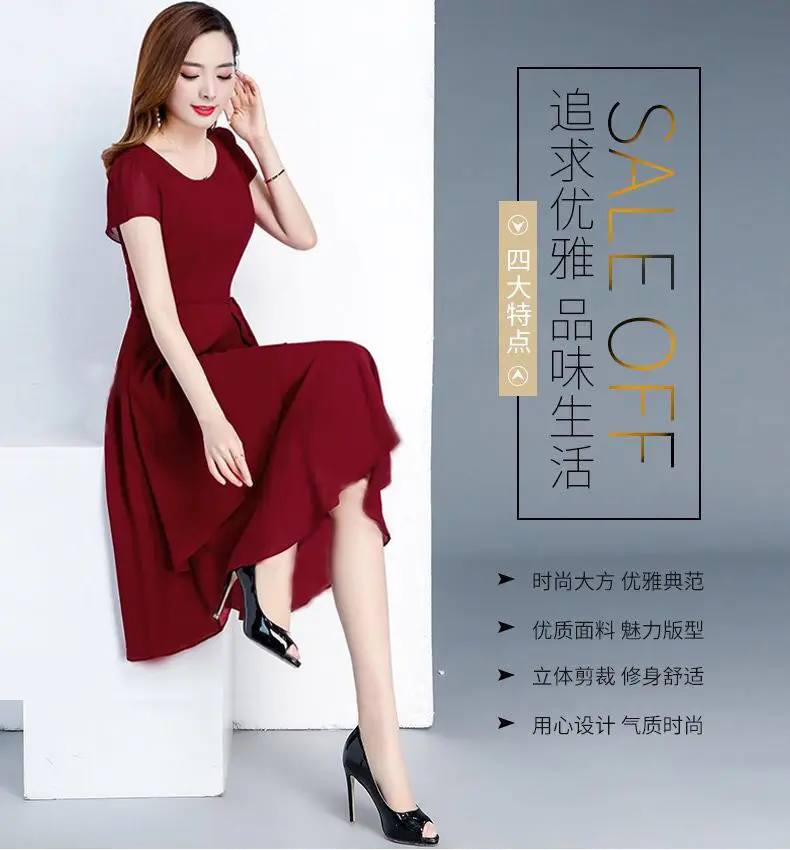 2023 Korean Style Women's Maroon A-Line Skirt Dress — feature 2