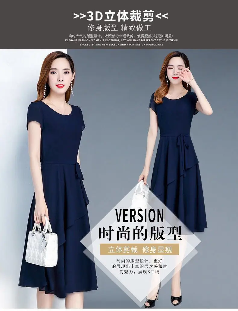 2023 Korean Style Women's Maroon A-Line Skirt Dress — feature 3