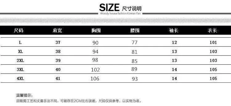 2023 Korean Style Women's Maroon A-Line Skirt Dress — feature 4