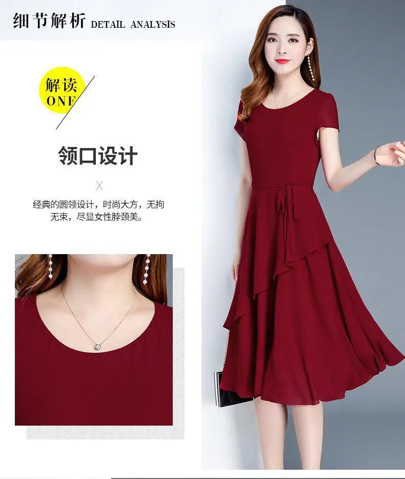 2023 Korean Style Women's Maroon A-Line Skirt Dress — feature 5