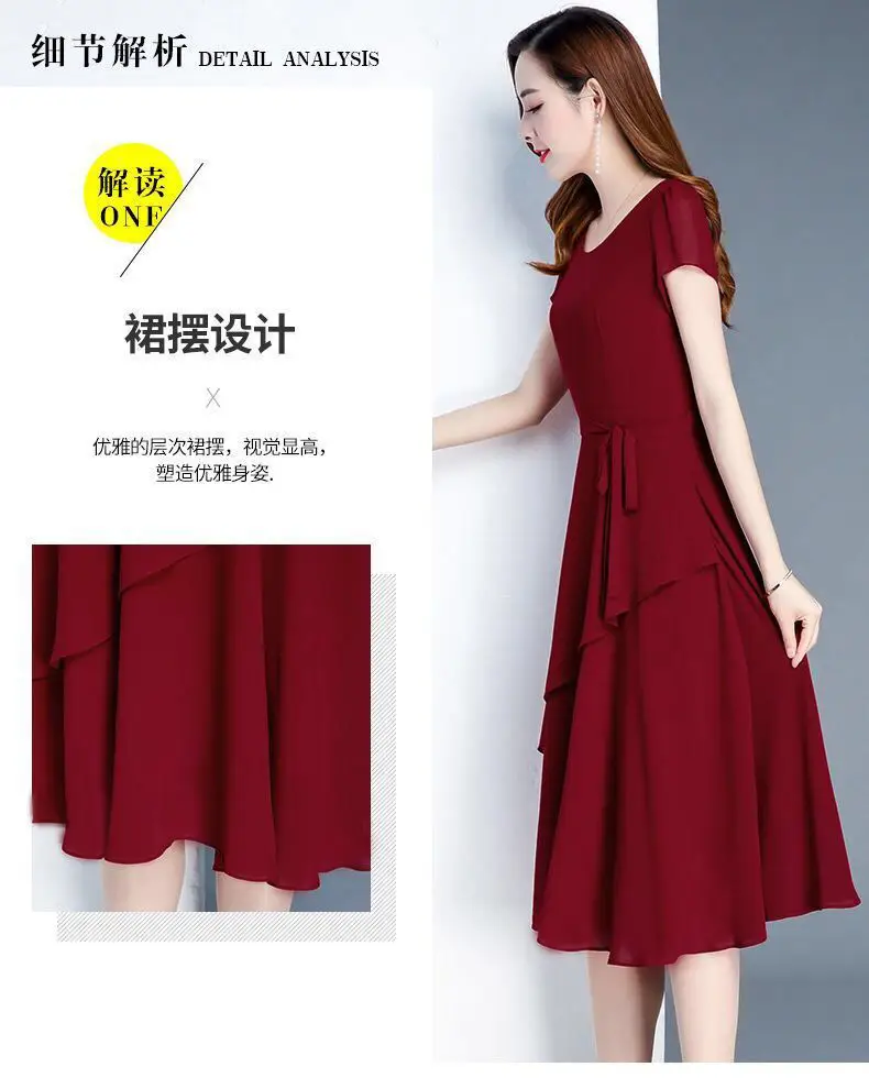 2023 Korean Style Women's Maroon A-Line Skirt Dress — feature 6