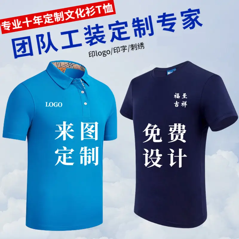 Men Green Crew Neck T-Shirt Short Sleeve - Image 18