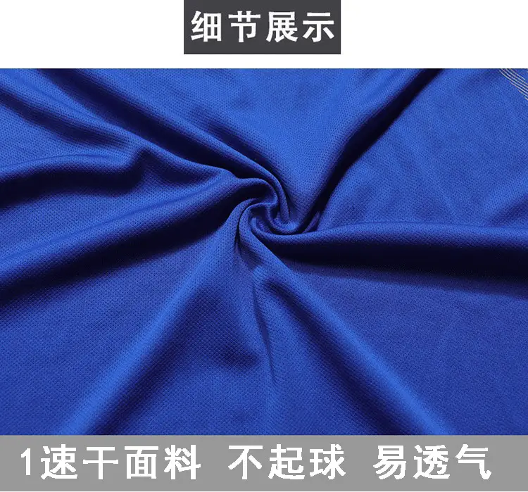 Men Blue Gray Sports Suit Quick Dry Shorts Set — feature 14