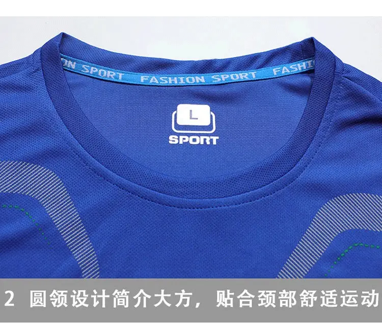 Men Blue Gray Sports Suit Quick Dry Shorts Set — feature 15