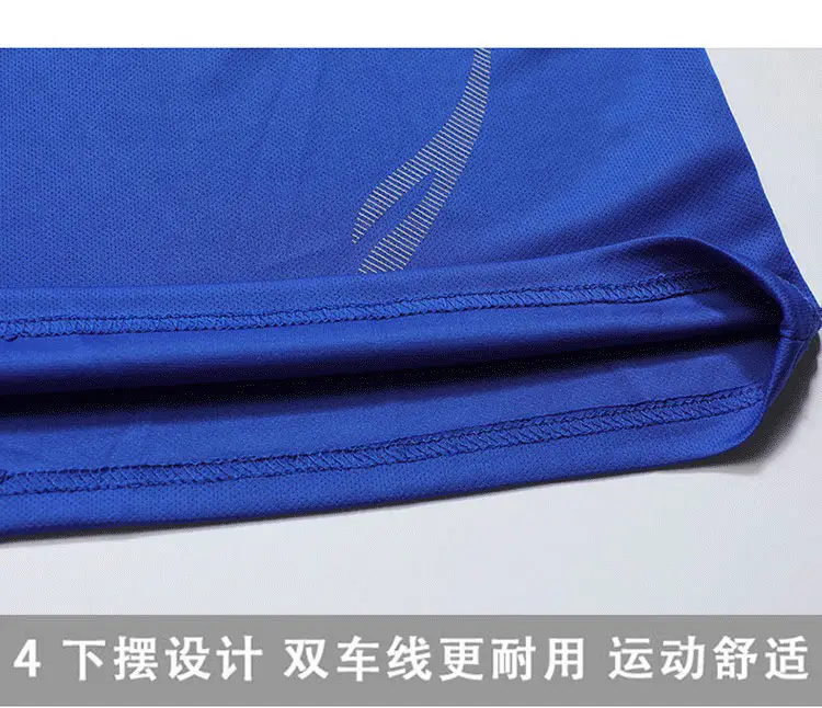Men Blue Gray Sports Suit Quick Dry Shorts Set — feature 17