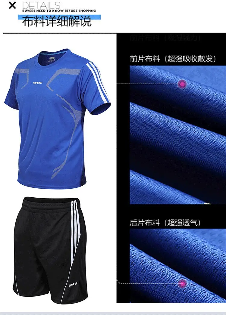 Men Blue Gray Sports Suit Quick Dry Shorts Set — feature 7