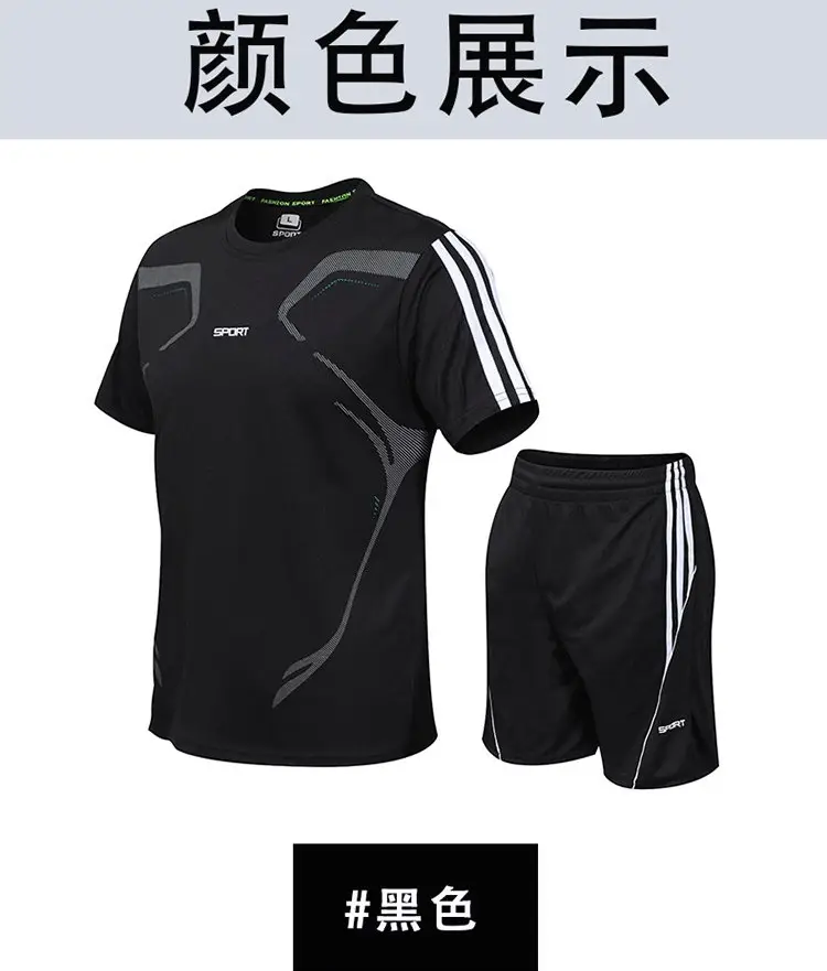 Men Blue Gray Sports Suit Quick Dry Shorts Set — feature 8
