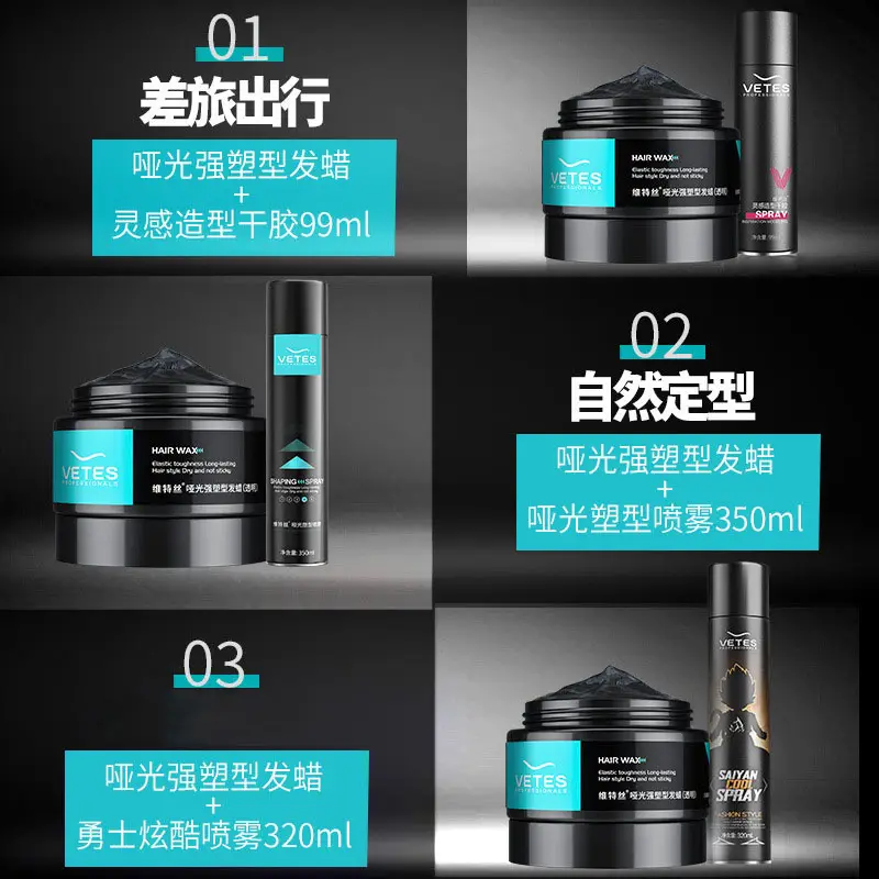 Vitus Fragrance Men's Hair Wax & Mud Set