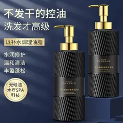Vitus Fragrance Men's Hair Wax & Mud Set — feature 1