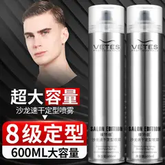 Vitus Fragrance Men's Hair Wax & Mud Set — feature 6