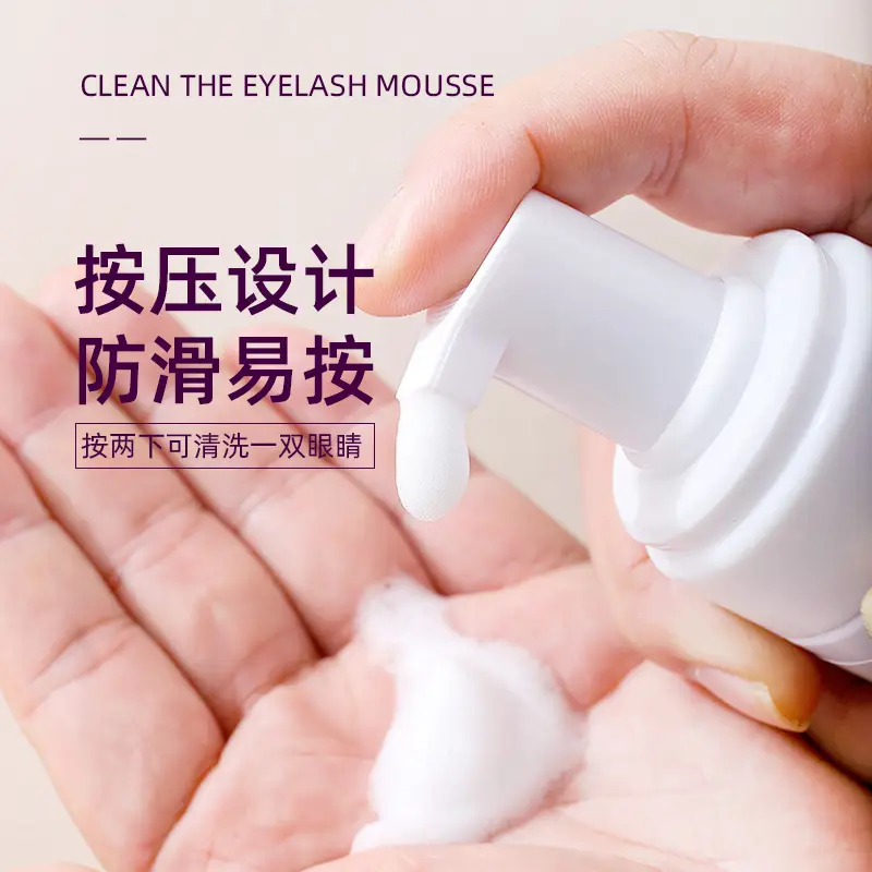 Grafting Eyelash Deep Cleansing Mousse for Healthy Lashes - Image 5