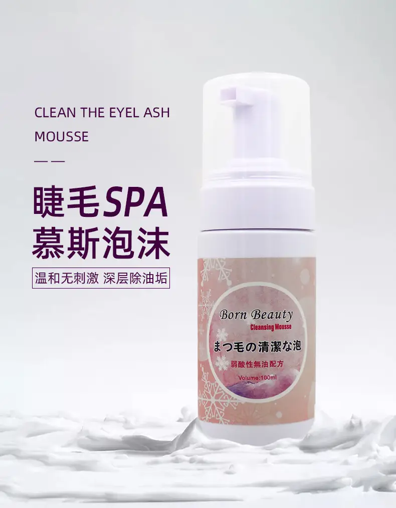 Grafting Eyelash Deep Cleansing Mousse for Healthy Lashes — feature 2